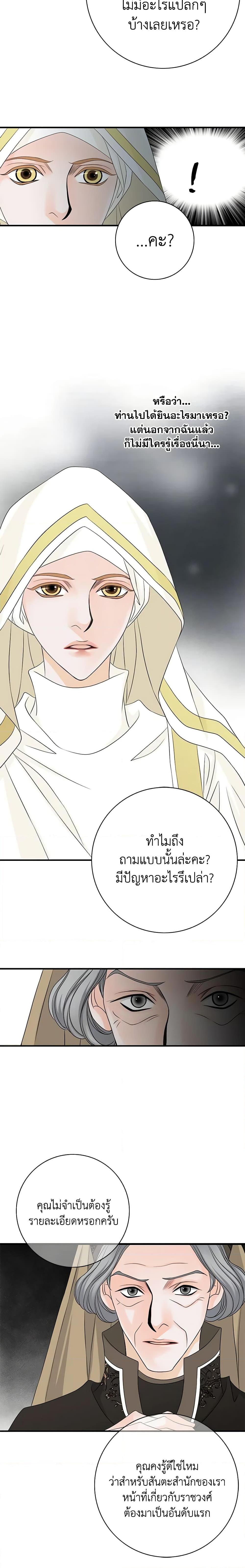 Manga-lc-com อ่านมังงะ อ่านการ์ตูน ออนไลน์ ฟรี The Eighth Bride ตอนที่ 1 2 3 4 5 6 7 8 9 10 11 12 13 14 ฟรี ไม่มีโฆษณา Manga-lc - อ่าน มังงะ อ่าน การ์ตูน ออนไลน์ อ่านมังงะ ฟรี
