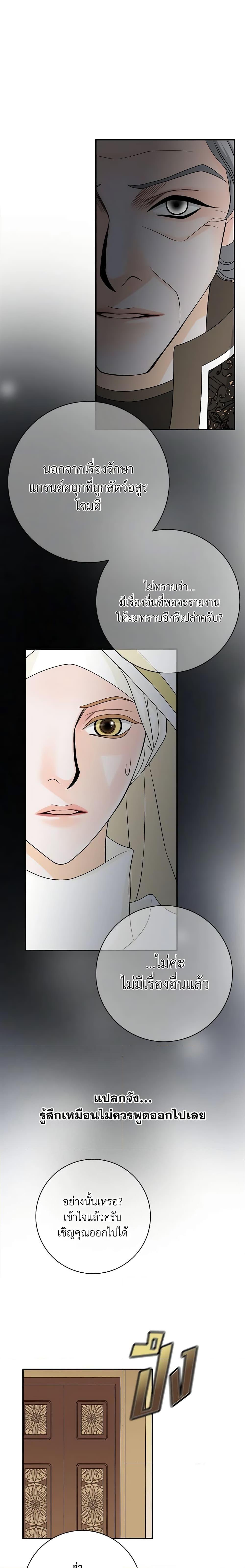 Manga-lc-com อ่านมังงะ อ่านการ์ตูน ออนไลน์ ฟรี The Eighth Bride ตอนที่ 1 2 3 4 5 6 7 8 9 10 11 12 13 14 ฟรี ไม่มีโฆษณา Manga-lc - อ่าน มังงะ อ่าน การ์ตูน ออนไลน์ อ่านมังงะ ฟรี