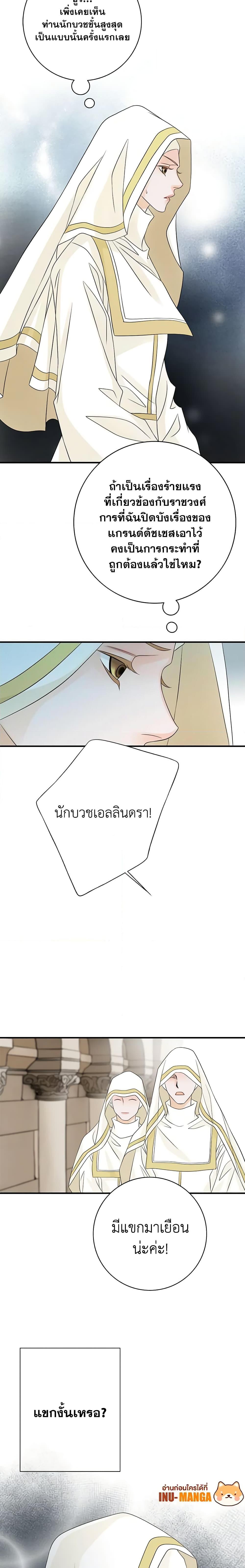 Manga-lc-com อ่านมังงะ อ่านการ์ตูน ออนไลน์ ฟรี The Eighth Bride ตอนที่ 1 2 3 4 5 6 7 8 9 10 11 12 13 14 ฟรี ไม่มีโฆษณา Manga-lc - อ่าน มังงะ อ่าน การ์ตูน ออนไลน์ อ่านมังงะ ฟรี