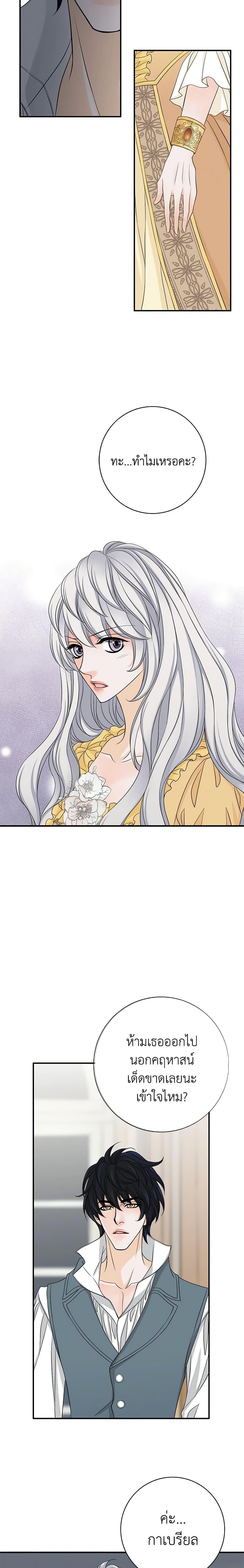 Manga-lc-com อ่านมังงะ อ่านการ์ตูน ออนไลน์ ฟรี The Eighth Bride ตอนที่ 1 2 3 4 5 6 7 8 9 10 11 12 13 14 ฟรี ไม่มีโฆษณา Manga-lc - อ่าน มังงะ อ่าน การ์ตูน ออนไลน์ อ่านมังงะ ฟรี