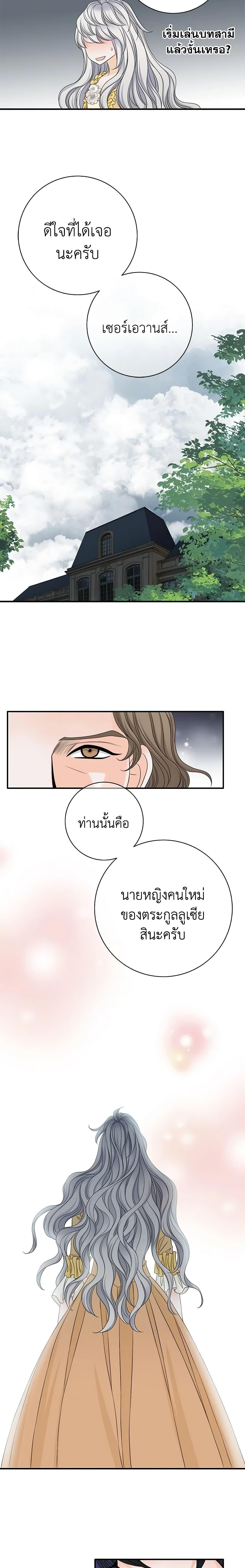 Manga-lc-com อ่านมังงะ อ่านการ์ตูน ออนไลน์ ฟรี The Eighth Bride ตอนที่ 1 2 3 4 5 6 7 8 9 10 11 12 13 14 ฟรี ไม่มีโฆษณา Manga-lc - อ่าน มังงะ อ่าน การ์ตูน ออนไลน์ อ่านมังงะ ฟรี