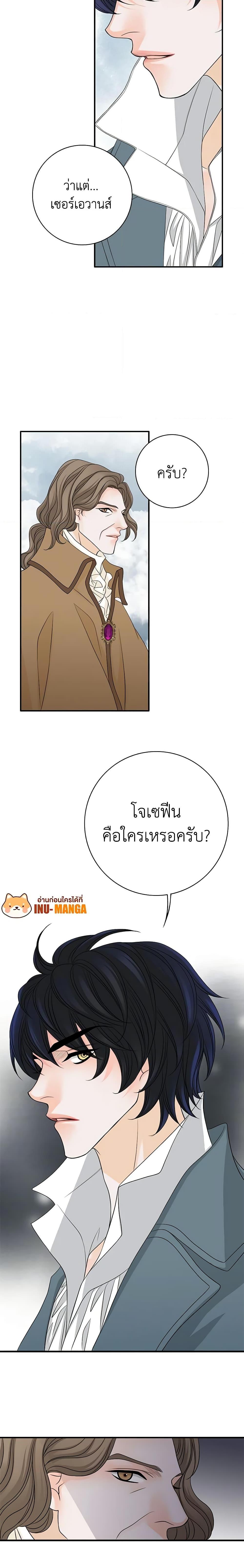 Manga-lc-com อ่านมังงะ อ่านการ์ตูน ออนไลน์ ฟรี The Eighth Bride ตอนที่ 1 2 3 4 5 6 7 8 9 10 11 12 13 14 ฟรี ไม่มีโฆษณา Manga-lc - อ่าน มังงะ อ่าน การ์ตูน ออนไลน์ อ่านมังงะ ฟรี