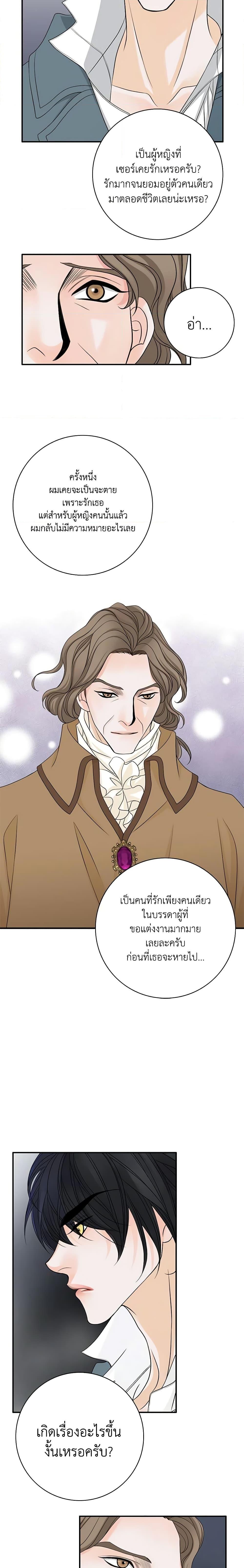 Manga-lc-com อ่านมังงะ อ่านการ์ตูน ออนไลน์ ฟรี The Eighth Bride ตอนที่ 1 2 3 4 5 6 7 8 9 10 11 12 13 14 ฟรี ไม่มีโฆษณา Manga-lc - อ่าน มังงะ อ่าน การ์ตูน ออนไลน์ อ่านมังงะ ฟรี