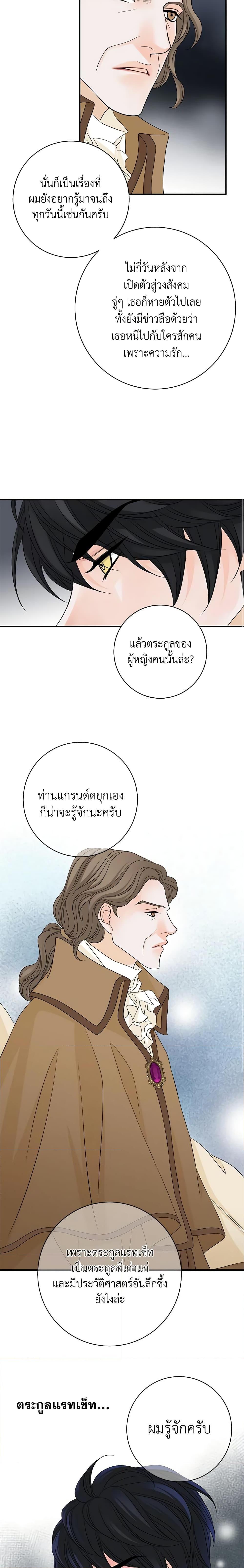 Manga-lc-com อ่านมังงะ อ่านการ์ตูน ออนไลน์ ฟรี The Eighth Bride ตอนที่ 1 2 3 4 5 6 7 8 9 10 11 12 13 14 ฟรี ไม่มีโฆษณา Manga-lc - อ่าน มังงะ อ่าน การ์ตูน ออนไลน์ อ่านมังงะ ฟรี