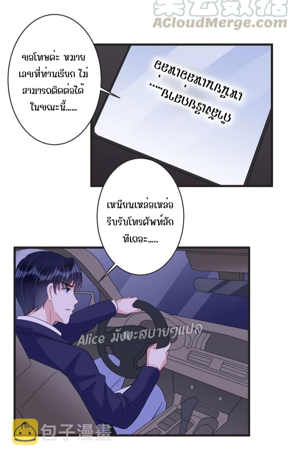 Manga-lc-com อ่านมังงะ อ่านการ์ตูน ออนไลน์ ฟรี LovePointsStr ตอนที่ 1 2 3 4 5 6 7 8 9 10 11 12 13 14 ฟรี ไม่มีโฆษณา Manga-lc - อ่าน มังงะ อ่าน การ์ตูน ออนไลน์ อ่านมังงะ ฟรี