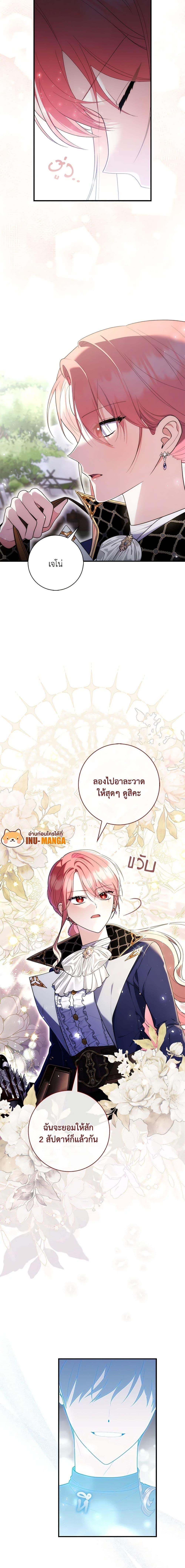 Manga-lc-com อ่านมังงะ อ่านการ์ตูน ออนไลน์ ฟรี A Princess Who Reads Fortune เลดี้ผู้ทํานายโชคชะตา ตอนที่ 1 2 3 4 5 6 7 8 9 10 11 12 13 14 ฟรี ไม่มีโฆษณา Manga-lc - อ่าน มังงะ อ่าน การ์ตูน ออนไลน์ อ่านมังงะ ฟรี