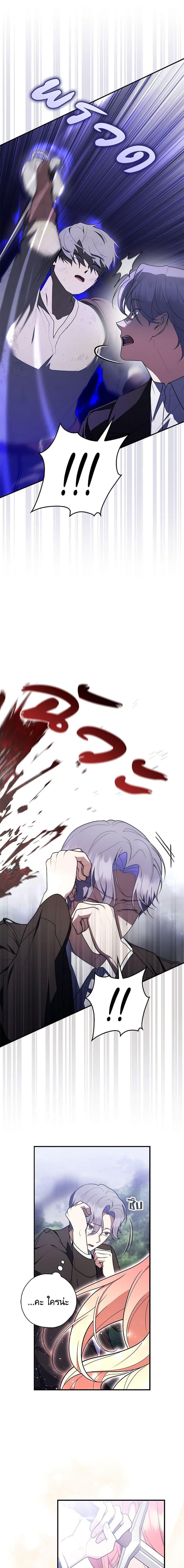 Manga-lc-com อ่านมังงะ อ่านการ์ตูน ออนไลน์ ฟรี A Princess Who Reads Fortune เลดี้ผู้ทํานายโชคชะตา ตอนที่ 1 2 3 4 5 6 7 8 9 10 11 12 13 14 ฟรี ไม่มีโฆษณา Manga-lc - อ่าน มังงะ อ่าน การ์ตูน ออนไลน์ อ่านมังงะ ฟรี