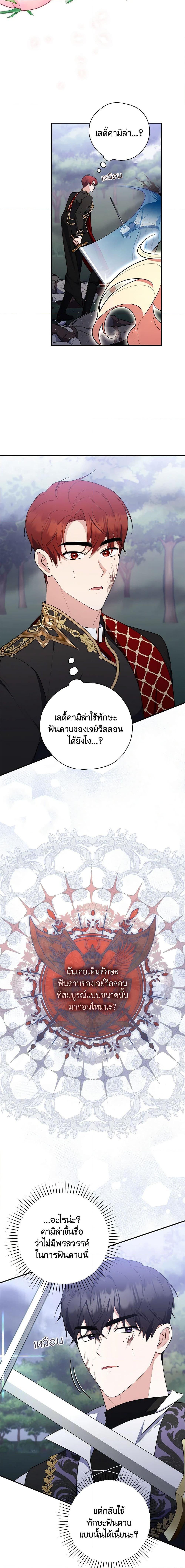 Manga-lc-com อ่านมังงะ อ่านการ์ตูน ออนไลน์ ฟรี A Princess Who Reads Fortune เลดี้ผู้ทํานายโชคชะตา ตอนที่ 1 2 3 4 5 6 7 8 9 10 11 12 13 14 ฟรี ไม่มีโฆษณา Manga-lc - อ่าน มังงะ อ่าน การ์ตูน ออนไลน์ อ่านมังงะ ฟรี