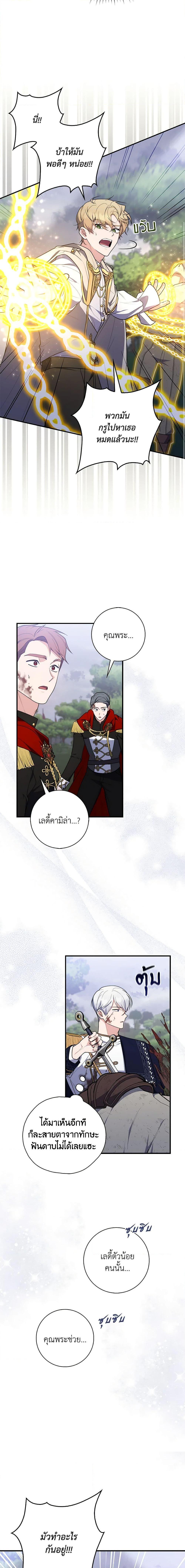 Manga-lc-com อ่านมังงะ อ่านการ์ตูน ออนไลน์ ฟรี A Princess Who Reads Fortune เลดี้ผู้ทํานายโชคชะตา ตอนที่ 1 2 3 4 5 6 7 8 9 10 11 12 13 14 ฟรี ไม่มีโฆษณา Manga-lc - อ่าน มังงะ อ่าน การ์ตูน ออนไลน์ อ่านมังงะ ฟรี