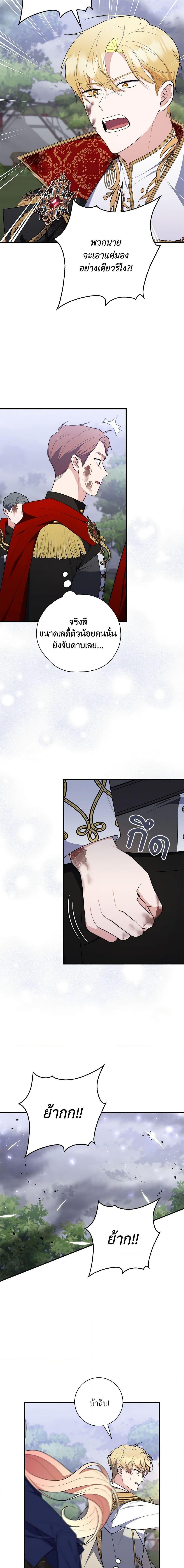 Manga-lc-com อ่านมังงะ อ่านการ์ตูน ออนไลน์ ฟรี A Princess Who Reads Fortune เลดี้ผู้ทํานายโชคชะตา ตอนที่ 1 2 3 4 5 6 7 8 9 10 11 12 13 14 ฟรี ไม่มีโฆษณา Manga-lc - อ่าน มังงะ อ่าน การ์ตูน ออนไลน์ อ่านมังงะ ฟรี