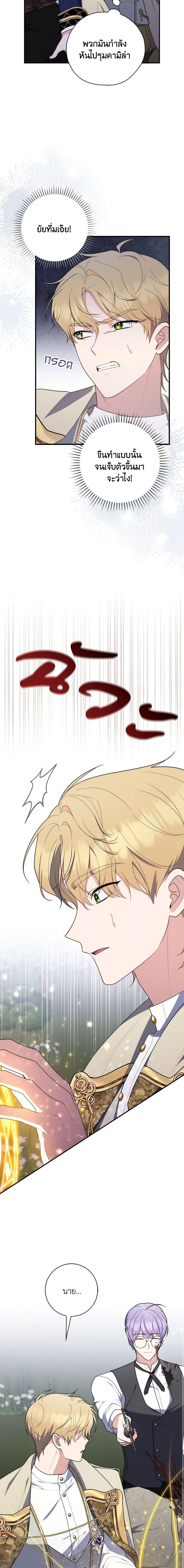 Manga-lc-com อ่านมังงะ อ่านการ์ตูน ออนไลน์ ฟรี A Princess Who Reads Fortune เลดี้ผู้ทํานายโชคชะตา ตอนที่ 1 2 3 4 5 6 7 8 9 10 11 12 13 14 ฟรี ไม่มีโฆษณา Manga-lc - อ่าน มังงะ อ่าน การ์ตูน ออนไลน์ อ่านมังงะ ฟรี