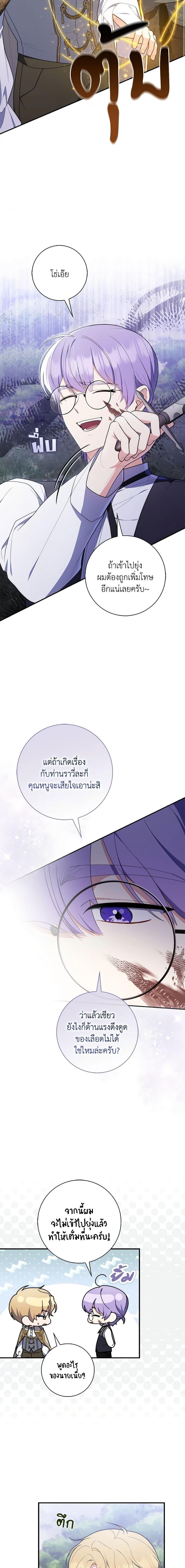 Manga-lc-com อ่านมังงะ อ่านการ์ตูน ออนไลน์ ฟรี A Princess Who Reads Fortune เลดี้ผู้ทํานายโชคชะตา ตอนที่ 1 2 3 4 5 6 7 8 9 10 11 12 13 14 ฟรี ไม่มีโฆษณา Manga-lc - อ่าน มังงะ อ่าน การ์ตูน ออนไลน์ อ่านมังงะ ฟรี