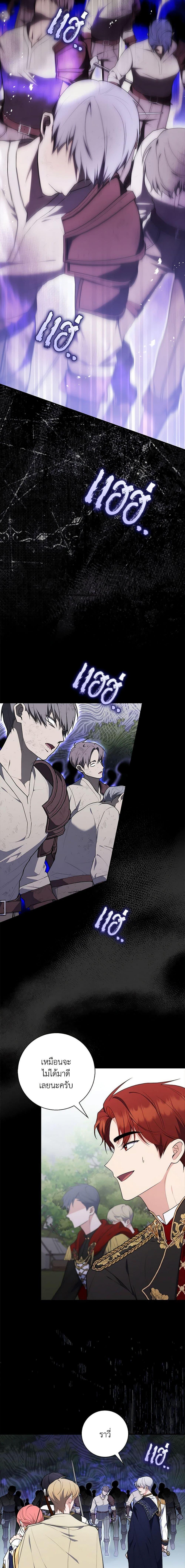 Manga-lc-com อ่านมังงะ อ่านการ์ตูน ออนไลน์ ฟรี A Princess Who Reads Fortune เลดี้ผู้ทํานายโชคชะตา ตอนที่ 1 2 3 4 5 6 7 8 9 10 11 12 13 14 ฟรี ไม่มีโฆษณา Manga-lc - อ่าน มังงะ อ่าน การ์ตูน ออนไลน์ อ่านมังงะ ฟรี
