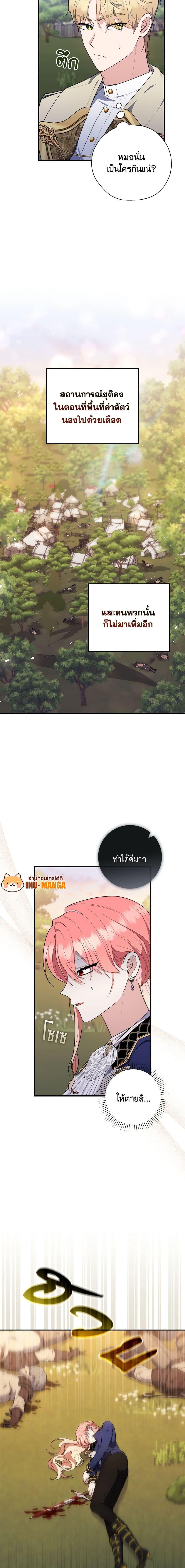 Manga-lc-com อ่านมังงะ อ่านการ์ตูน ออนไลน์ ฟรี A Princess Who Reads Fortune เลดี้ผู้ทํานายโชคชะตา ตอนที่ 1 2 3 4 5 6 7 8 9 10 11 12 13 14 ฟรี ไม่มีโฆษณา Manga-lc - อ่าน มังงะ อ่าน การ์ตูน ออนไลน์ อ่านมังงะ ฟรี
