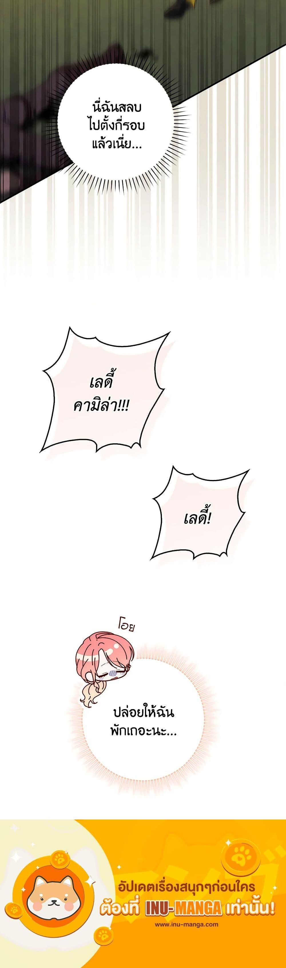 Manga-lc-com อ่านมังงะ อ่านการ์ตูน ออนไลน์ ฟรี A Princess Who Reads Fortune เลดี้ผู้ทํานายโชคชะตา ตอนที่ 1 2 3 4 5 6 7 8 9 10 11 12 13 14 ฟรี ไม่มีโฆษณา Manga-lc - อ่าน มังงะ อ่าน การ์ตูน ออนไลน์ อ่านมังงะ ฟรี