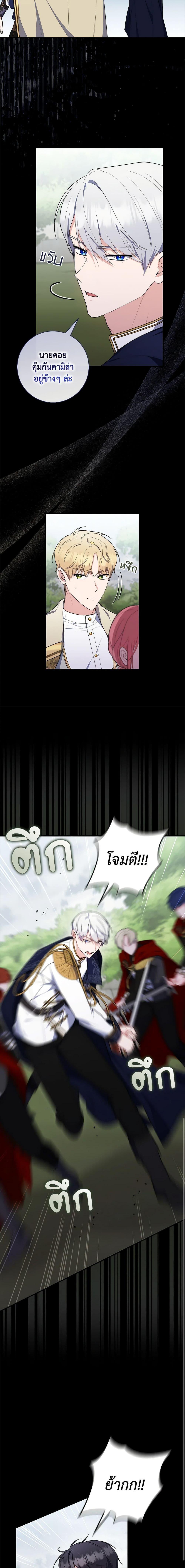 Manga-lc-com อ่านมังงะ อ่านการ์ตูน ออนไลน์ ฟรี A Princess Who Reads Fortune เลดี้ผู้ทํานายโชคชะตา ตอนที่ 1 2 3 4 5 6 7 8 9 10 11 12 13 14 ฟรี ไม่มีโฆษณา Manga-lc - อ่าน มังงะ อ่าน การ์ตูน ออนไลน์ อ่านมังงะ ฟรี