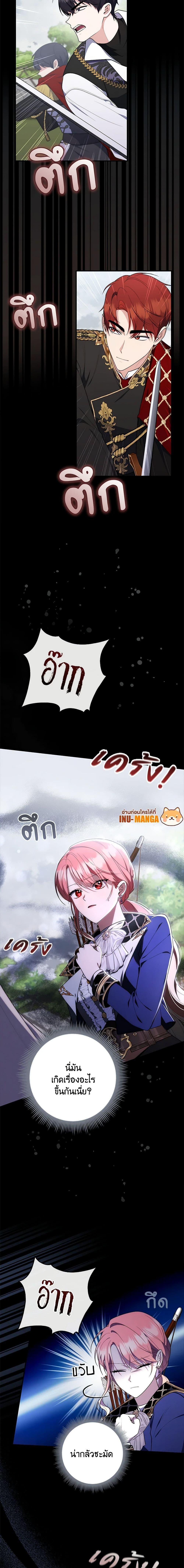 Manga-lc-com อ่านมังงะ อ่านการ์ตูน ออนไลน์ ฟรี A Princess Who Reads Fortune เลดี้ผู้ทํานายโชคชะตา ตอนที่ 1 2 3 4 5 6 7 8 9 10 11 12 13 14 ฟรี ไม่มีโฆษณา Manga-lc - อ่าน มังงะ อ่าน การ์ตูน ออนไลน์ อ่านมังงะ ฟรี