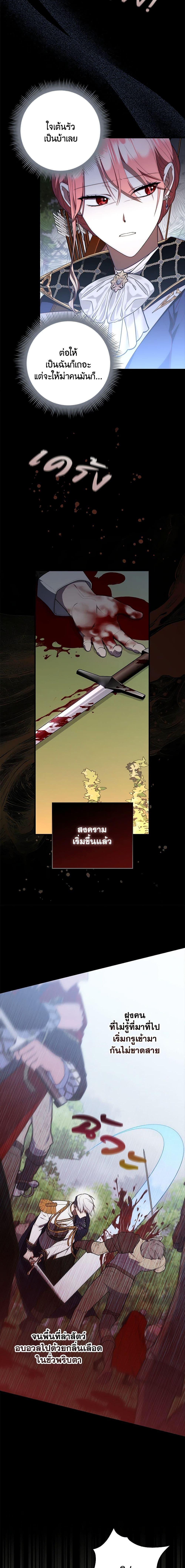 Manga-lc-com อ่านมังงะ อ่านการ์ตูน ออนไลน์ ฟรี A Princess Who Reads Fortune เลดี้ผู้ทํานายโชคชะตา ตอนที่ 1 2 3 4 5 6 7 8 9 10 11 12 13 14 ฟรี ไม่มีโฆษณา Manga-lc - อ่าน มังงะ อ่าน การ์ตูน ออนไลน์ อ่านมังงะ ฟรี