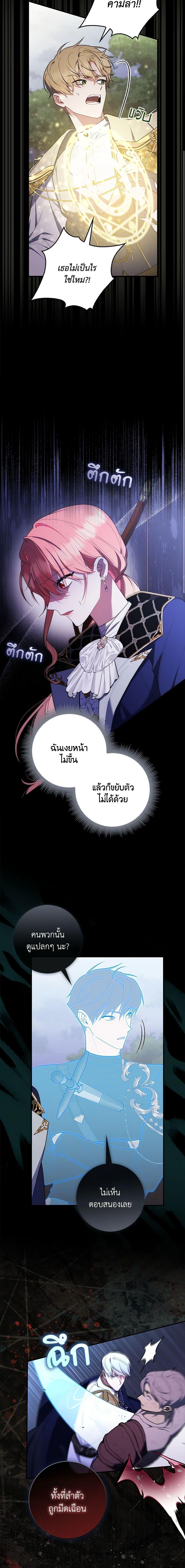 Manga-lc-com อ่านมังงะ อ่านการ์ตูน ออนไลน์ ฟรี A Princess Who Reads Fortune เลดี้ผู้ทํานายโชคชะตา ตอนที่ 1 2 3 4 5 6 7 8 9 10 11 12 13 14 ฟรี ไม่มีโฆษณา Manga-lc - อ่าน มังงะ อ่าน การ์ตูน ออนไลน์ อ่านมังงะ ฟรี