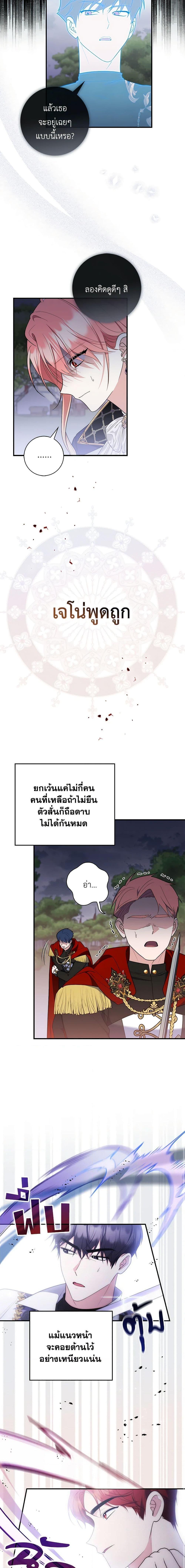 Manga-lc-com อ่านมังงะ อ่านการ์ตูน ออนไลน์ ฟรี A Princess Who Reads Fortune เลดี้ผู้ทํานายโชคชะตา ตอนที่ 1 2 3 4 5 6 7 8 9 10 11 12 13 14 ฟรี ไม่มีโฆษณา Manga-lc - อ่าน มังงะ อ่าน การ์ตูน ออนไลน์ อ่านมังงะ ฟรี