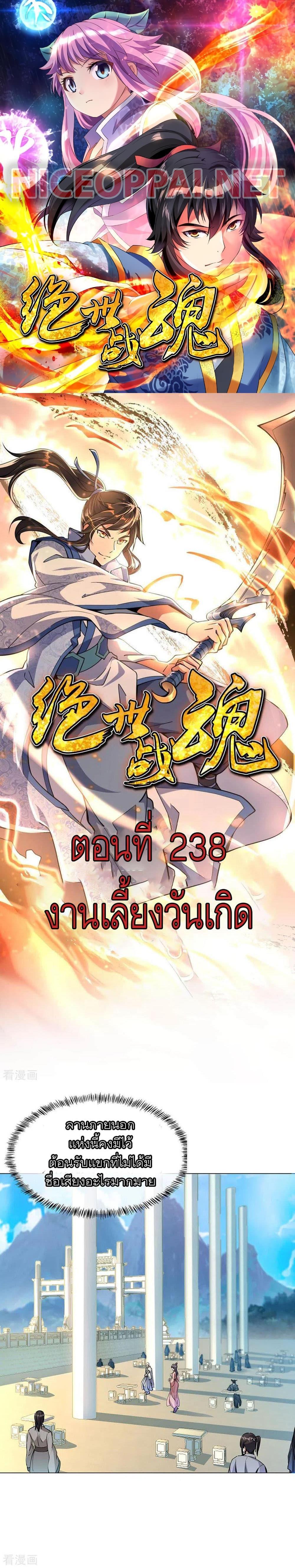 Manga-lc-com อ่านมังงะ อ่านการ์ตูน ออนไลน์ ฟรี Peerless Battle Spirit (Tian Cang Zi Dongman) ตอนที่ 1 2 3 4 5 6 7 8 9 10 11 12 13 14 ฟรี ไม่มีโฆษณา Manga-lc - อ่าน มังงะ อ่าน การ์ตูน ออนไลน์ อ่านมังงะ ฟรี