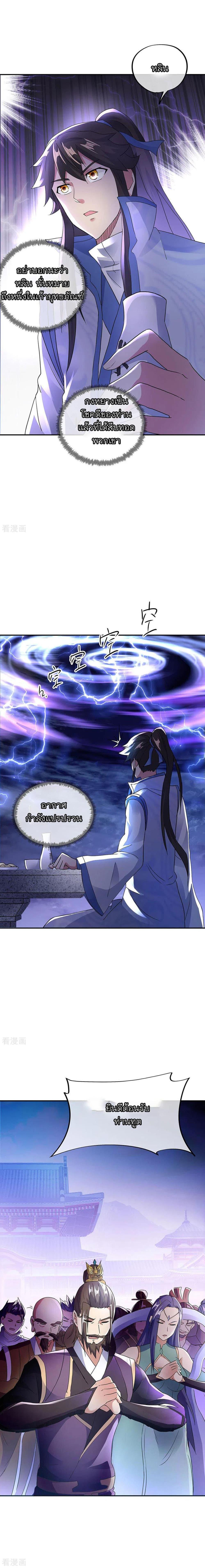 Manga-lc-com อ่านมังงะ อ่านการ์ตูน ออนไลน์ ฟรี Peerless Battle Spirit (Tian Cang Zi Dongman) ตอนที่ 1 2 3 4 5 6 7 8 9 10 11 12 13 14 ฟรี ไม่มีโฆษณา Manga-lc - อ่าน มังงะ อ่าน การ์ตูน ออนไลน์ อ่านมังงะ ฟรี