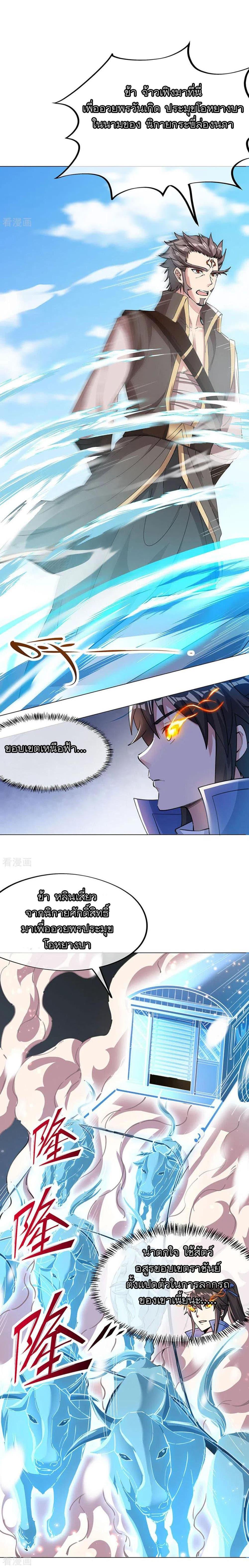 Manga-lc-com อ่านมังงะ อ่านการ์ตูน ออนไลน์ ฟรี Peerless Battle Spirit (Tian Cang Zi Dongman) ตอนที่ 1 2 3 4 5 6 7 8 9 10 11 12 13 14 ฟรี ไม่มีโฆษณา Manga-lc - อ่าน มังงะ อ่าน การ์ตูน ออนไลน์ อ่านมังงะ ฟรี