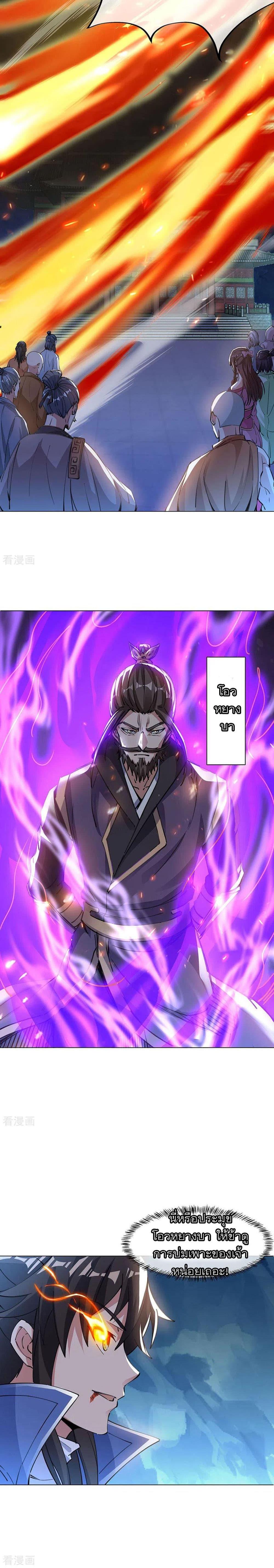 Manga-lc-com อ่านมังงะ อ่านการ์ตูน ออนไลน์ ฟรี Peerless Battle Spirit (Tian Cang Zi Dongman) ตอนที่ 1 2 3 4 5 6 7 8 9 10 11 12 13 14 ฟรี ไม่มีโฆษณา Manga-lc - อ่าน มังงะ อ่าน การ์ตูน ออนไลน์ อ่านมังงะ ฟรี