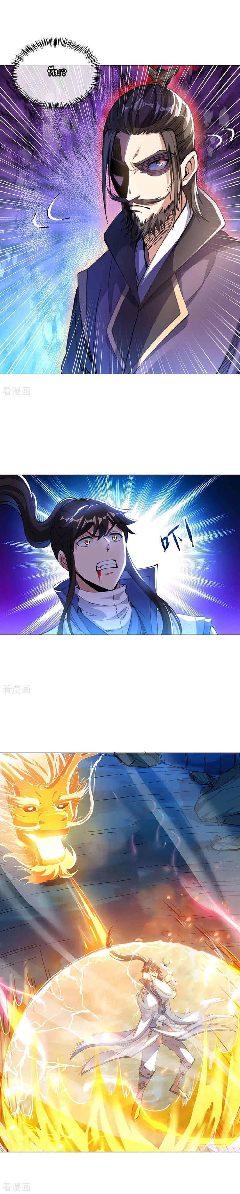 Manga-lc-com อ่านมังงะ อ่านการ์ตูน ออนไลน์ ฟรี Peerless Battle Spirit (Tian Cang Zi Dongman) ตอนที่ 1 2 3 4 5 6 7 8 9 10 11 12 13 14 ฟรี ไม่มีโฆษณา Manga-lc - อ่าน มังงะ อ่าน การ์ตูน ออนไลน์ อ่านมังงะ ฟรี