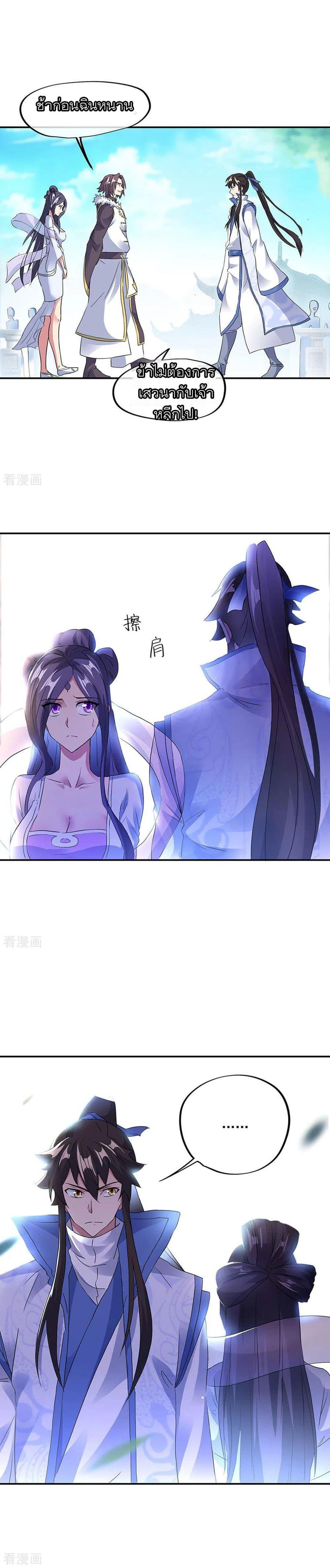 Manga-lc-com อ่านมังงะ อ่านการ์ตูน ออนไลน์ ฟรี Peerless Battle Spirit (Tian Cang Zi Dongman) ตอนที่ 1 2 3 4 5 6 7 8 9 10 11 12 13 14 ฟรี ไม่มีโฆษณา Manga-lc - อ่าน มังงะ อ่าน การ์ตูน ออนไลน์ อ่านมังงะ ฟรี