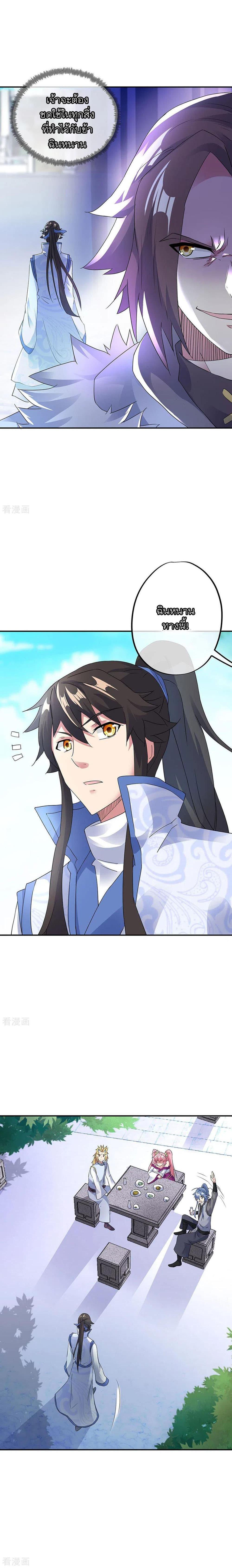 Manga-lc-com อ่านมังงะ อ่านการ์ตูน ออนไลน์ ฟรี Peerless Battle Spirit (Tian Cang Zi Dongman) ตอนที่ 1 2 3 4 5 6 7 8 9 10 11 12 13 14 ฟรี ไม่มีโฆษณา Manga-lc - อ่าน มังงะ อ่าน การ์ตูน ออนไลน์ อ่านมังงะ ฟรี