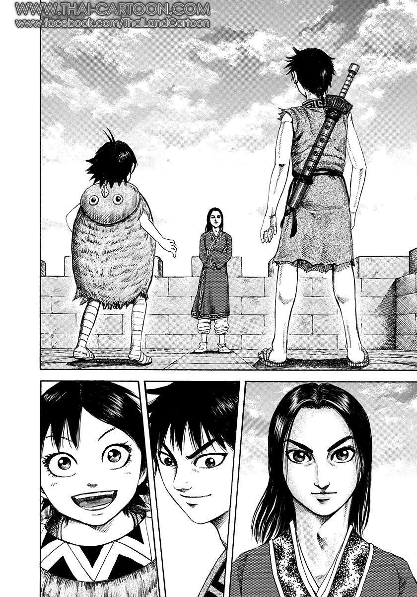 Manga-lc-com อ่านมังงะ อ่านการ์ตูน ออนไลน์ ฟรี Kingdom ตอนที่ 1 2 3 4 5 6 7 8 9 10 11 12 13 14 ฟรี ไม่มีโฆษณา Manga-lc - อ่าน มังงะ อ่าน การ์ตูน ออนไลน์ อ่านมังงะ ฟรี