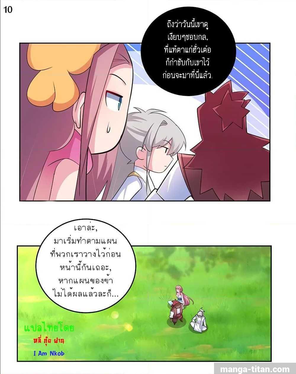 Manga-lc-com อ่านมังงะ อ่านการ์ตูน ออนไลน์ ฟรี Above All Gods ตอนที่ 1 2 3 4 5 6 7 8 9 10 11 12 13 14 ฟรี ไม่มีโฆษณา Manga-lc - อ่าน มังงะ อ่าน การ์ตูน ออนไลน์ อ่านมังงะ ฟรี