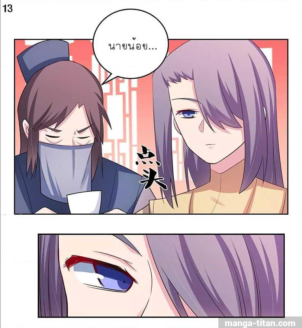 Manga-lc-com อ่านมังงะ อ่านการ์ตูน ออนไลน์ ฟรี Above All Gods ตอนที่ 1 2 3 4 5 6 7 8 9 10 11 12 13 14 ฟรี ไม่มีโฆษณา Manga-lc - อ่าน มังงะ อ่าน การ์ตูน ออนไลน์ อ่านมังงะ ฟรี