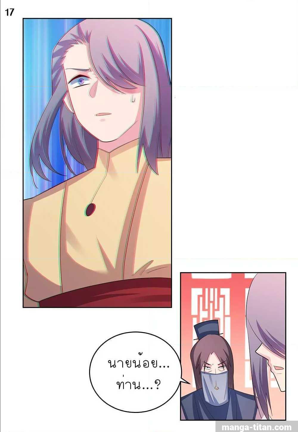 Manga-lc-com อ่านมังงะ อ่านการ์ตูน ออนไลน์ ฟรี Above All Gods ตอนที่ 1 2 3 4 5 6 7 8 9 10 11 12 13 14 ฟรี ไม่มีโฆษณา Manga-lc - อ่าน มังงะ อ่าน การ์ตูน ออนไลน์ อ่านมังงะ ฟรี