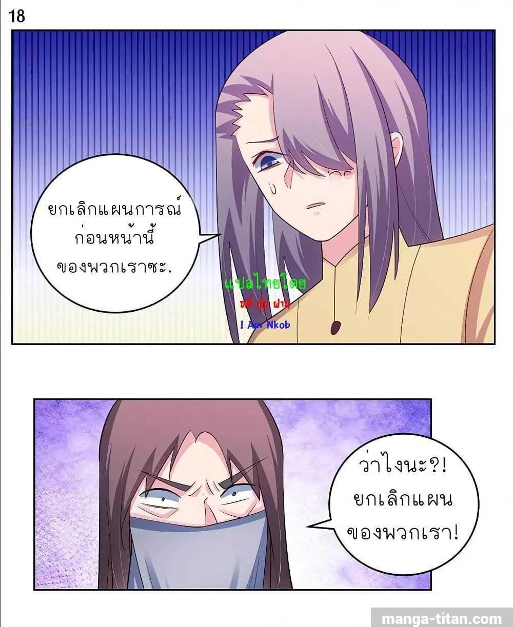 Manga-lc-com อ่านมังงะ อ่านการ์ตูน ออนไลน์ ฟรี Above All Gods ตอนที่ 1 2 3 4 5 6 7 8 9 10 11 12 13 14 ฟรี ไม่มีโฆษณา Manga-lc - อ่าน มังงะ อ่าน การ์ตูน ออนไลน์ อ่านมังงะ ฟรี