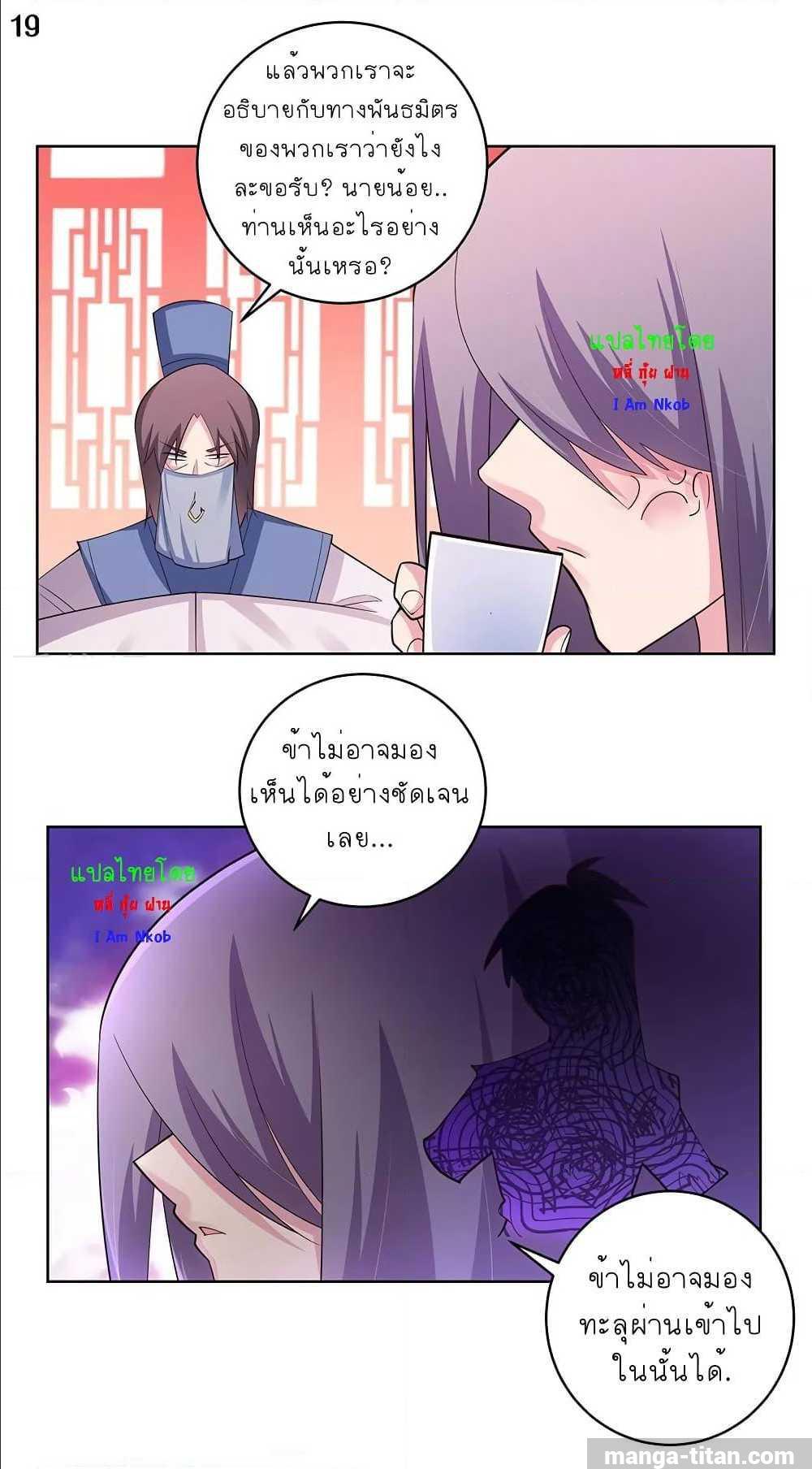 Manga-lc-com อ่านมังงะ อ่านการ์ตูน ออนไลน์ ฟรี Above All Gods ตอนที่ 1 2 3 4 5 6 7 8 9 10 11 12 13 14 ฟรี ไม่มีโฆษณา Manga-lc - อ่าน มังงะ อ่าน การ์ตูน ออนไลน์ อ่านมังงะ ฟรี