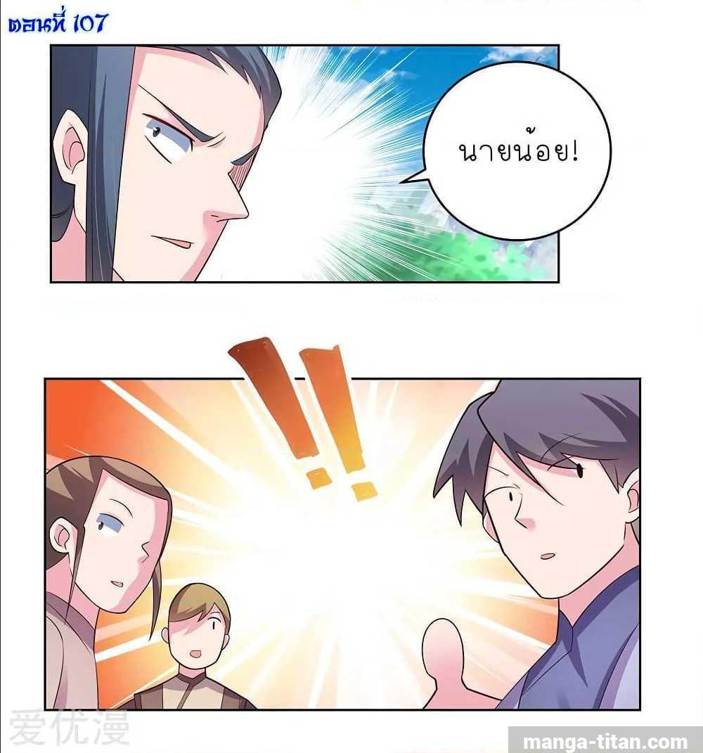 Manga-lc-com อ่านมังงะ อ่านการ์ตูน ออนไลน์ ฟรี Above All Gods ตอนที่ 1 2 3 4 5 6 7 8 9 10 11 12 13 14 ฟรี ไม่มีโฆษณา Manga-lc - อ่าน มังงะ อ่าน การ์ตูน ออนไลน์ อ่านมังงะ ฟรี