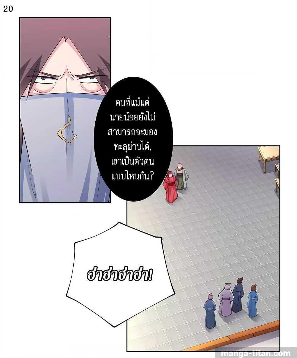 Manga-lc-com อ่านมังงะ อ่านการ์ตูน ออนไลน์ ฟรี Above All Gods ตอนที่ 1 2 3 4 5 6 7 8 9 10 11 12 13 14 ฟรี ไม่มีโฆษณา Manga-lc - อ่าน มังงะ อ่าน การ์ตูน ออนไลน์ อ่านมังงะ ฟรี