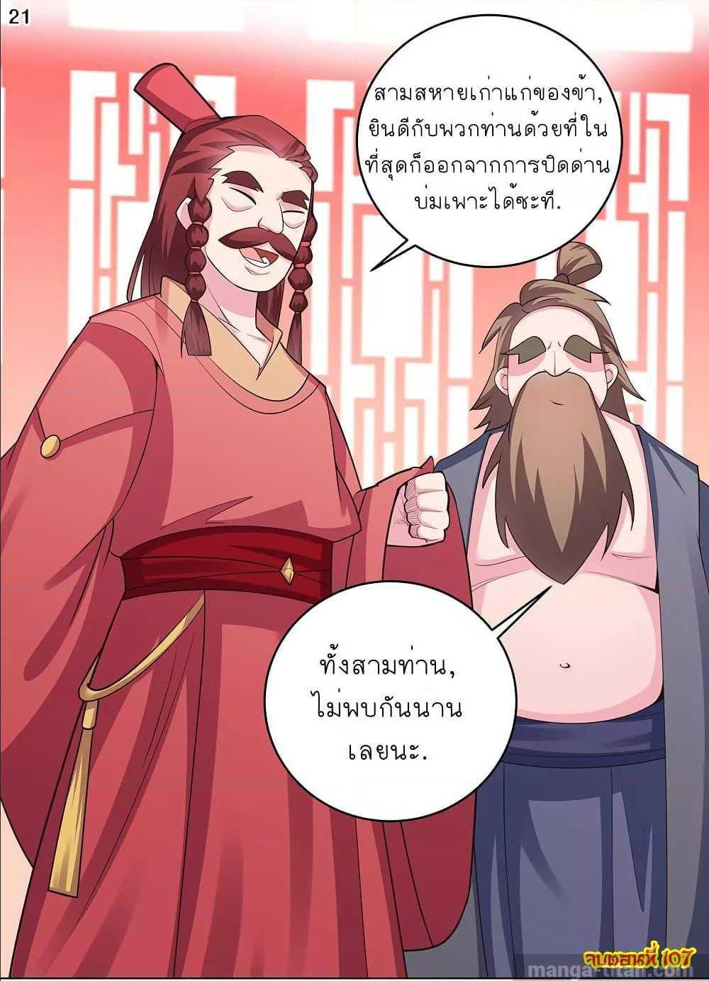 Manga-lc-com อ่านมังงะ อ่านการ์ตูน ออนไลน์ ฟรี Above All Gods ตอนที่ 1 2 3 4 5 6 7 8 9 10 11 12 13 14 ฟรี ไม่มีโฆษณา Manga-lc - อ่าน มังงะ อ่าน การ์ตูน ออนไลน์ อ่านมังงะ ฟรี