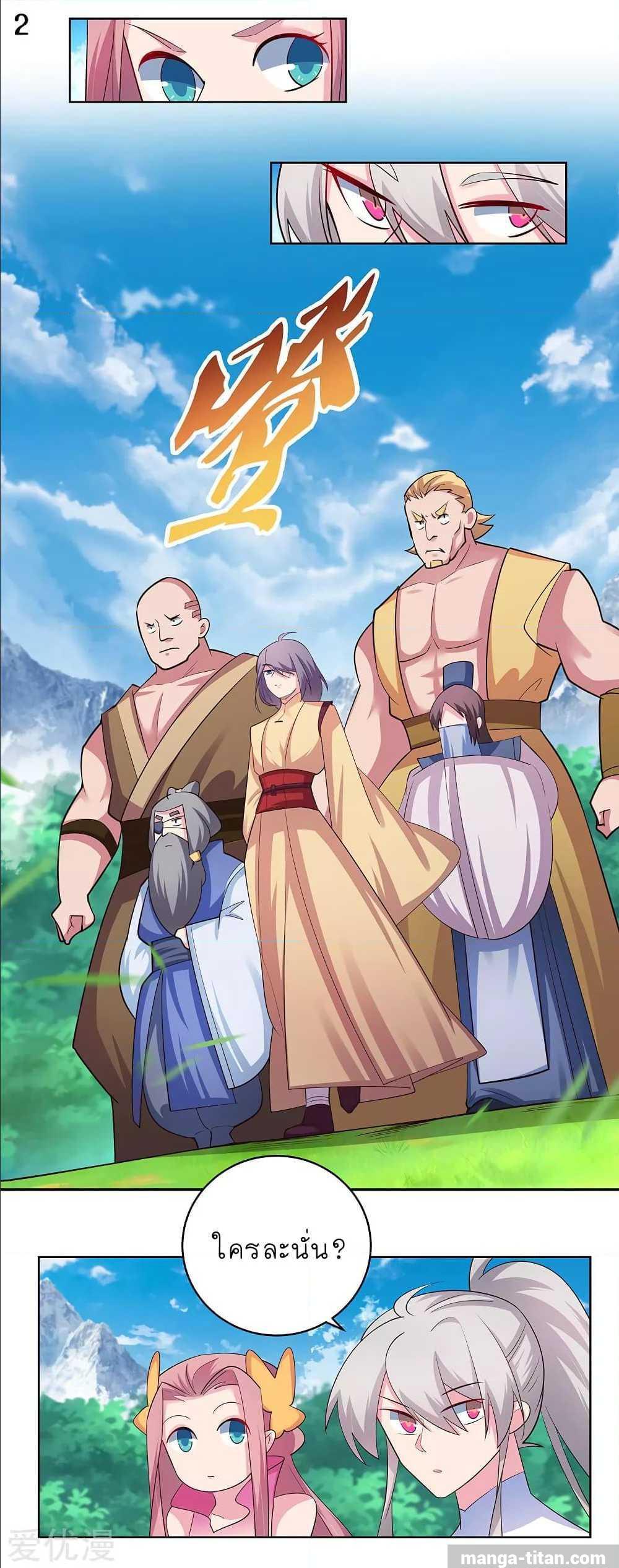 Manga-lc-com อ่านมังงะ อ่านการ์ตูน ออนไลน์ ฟรี Above All Gods ตอนที่ 1 2 3 4 5 6 7 8 9 10 11 12 13 14 ฟรี ไม่มีโฆษณา Manga-lc - อ่าน มังงะ อ่าน การ์ตูน ออนไลน์ อ่านมังงะ ฟรี