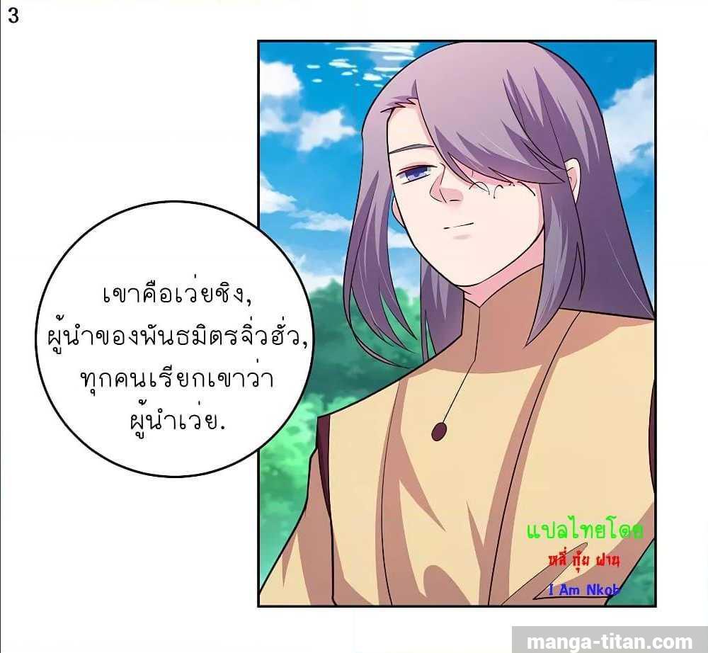 Manga-lc-com อ่านมังงะ อ่านการ์ตูน ออนไลน์ ฟรี Above All Gods ตอนที่ 1 2 3 4 5 6 7 8 9 10 11 12 13 14 ฟรี ไม่มีโฆษณา Manga-lc - อ่าน มังงะ อ่าน การ์ตูน ออนไลน์ อ่านมังงะ ฟรี