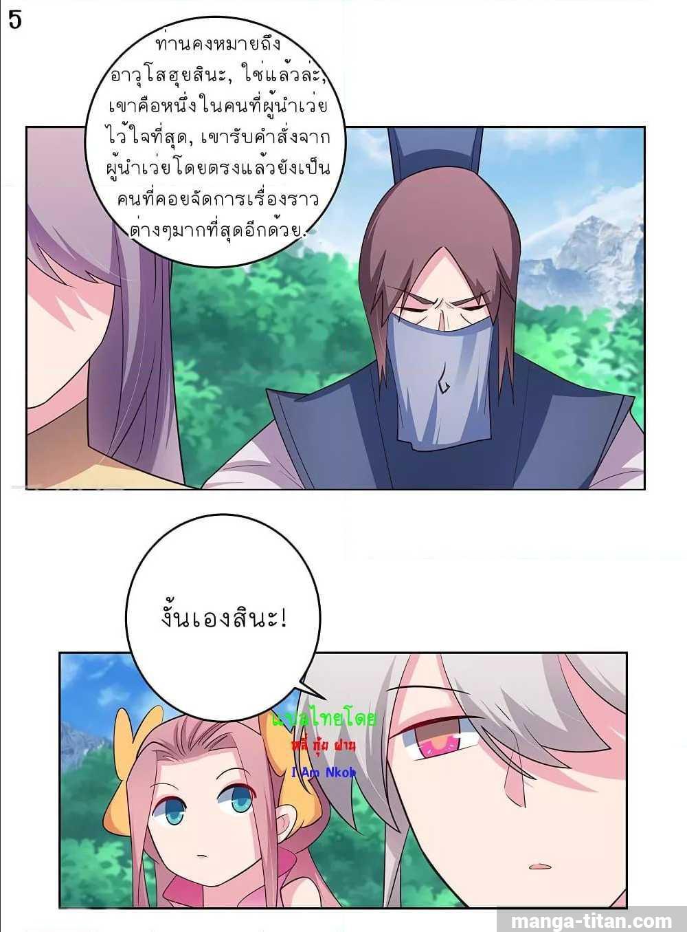 Manga-lc-com อ่านมังงะ อ่านการ์ตูน ออนไลน์ ฟรี Above All Gods ตอนที่ 1 2 3 4 5 6 7 8 9 10 11 12 13 14 ฟรี ไม่มีโฆษณา Manga-lc - อ่าน มังงะ อ่าน การ์ตูน ออนไลน์ อ่านมังงะ ฟรี