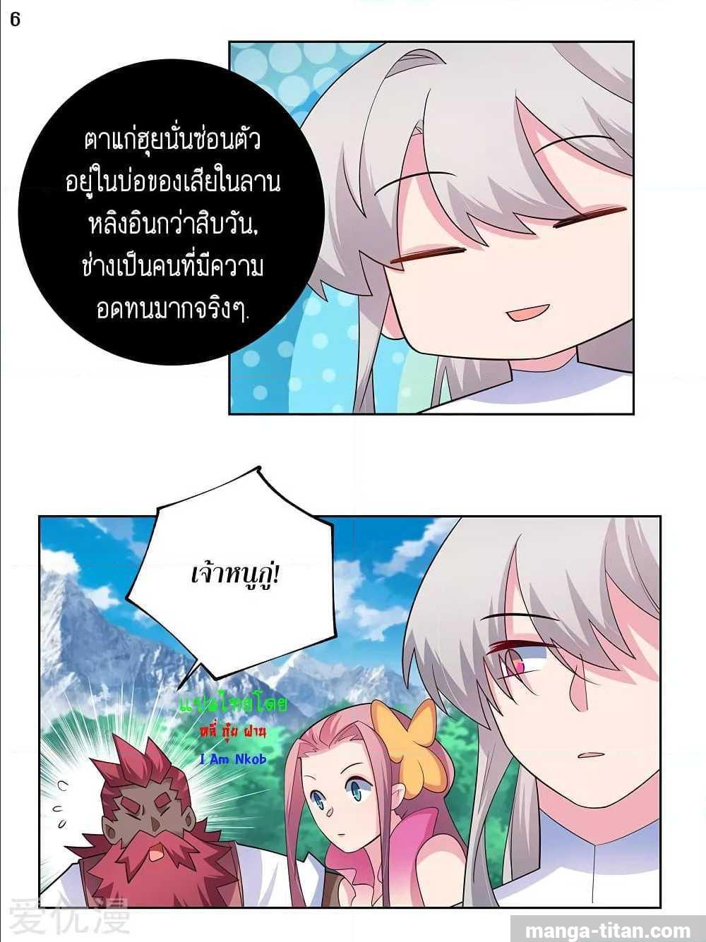 Manga-lc-com อ่านมังงะ อ่านการ์ตูน ออนไลน์ ฟรี Above All Gods ตอนที่ 1 2 3 4 5 6 7 8 9 10 11 12 13 14 ฟรี ไม่มีโฆษณา Manga-lc - อ่าน มังงะ อ่าน การ์ตูน ออนไลน์ อ่านมังงะ ฟรี