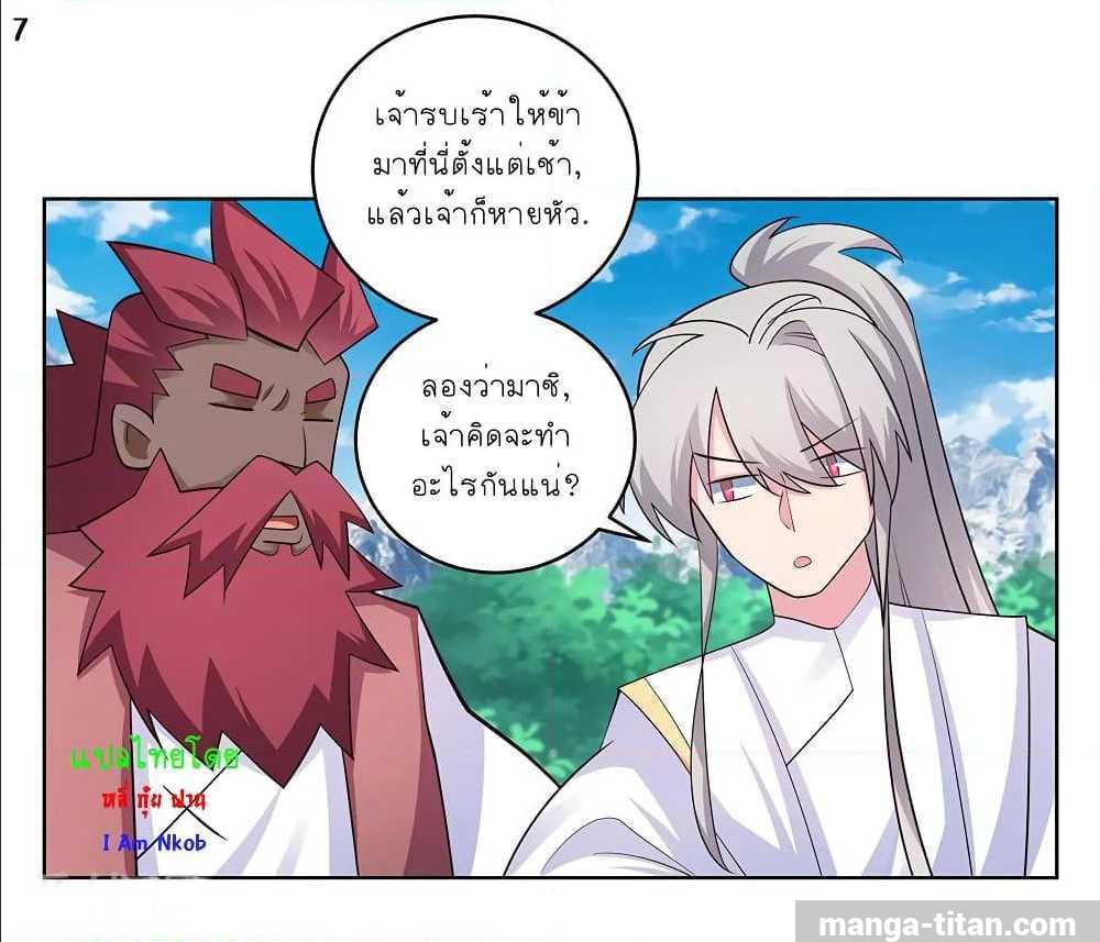 Manga-lc-com อ่านมังงะ อ่านการ์ตูน ออนไลน์ ฟรี Above All Gods ตอนที่ 1 2 3 4 5 6 7 8 9 10 11 12 13 14 ฟรี ไม่มีโฆษณา Manga-lc - อ่าน มังงะ อ่าน การ์ตูน ออนไลน์ อ่านมังงะ ฟรี