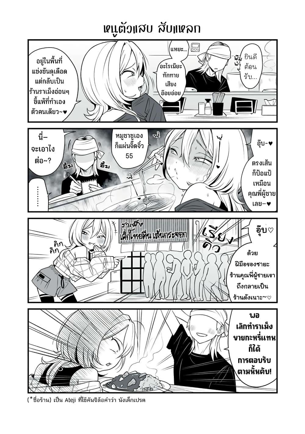 Manga-lc-com อ่านมังงะ อ่านการ์ตูน ออนไลน์ ฟรี Dou Ganbatte mo H ni Nacchau Osananajimi ตอนที่ 1 2 3 4 5 6 7 8 9 10 11 12 13 14 ฟรี ไม่มีโฆษณา Manga-lc - อ่าน มังงะ อ่าน การ์ตูน ออนไลน์ อ่านมังงะ ฟรี