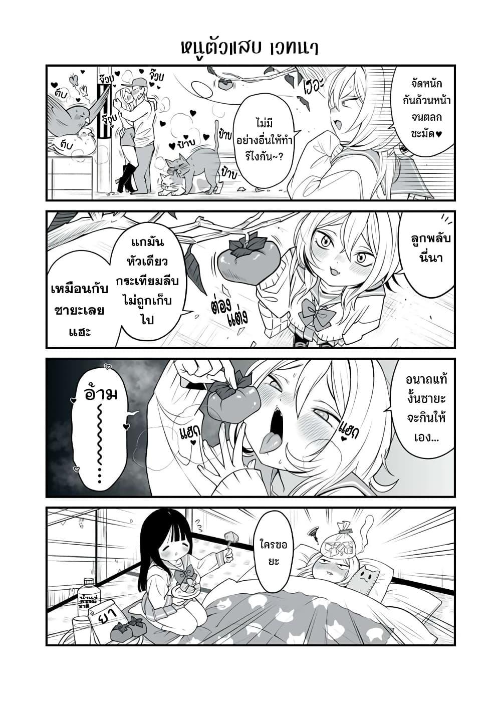 Manga-lc-com อ่านมังงะ อ่านการ์ตูน ออนไลน์ ฟรี Dou Ganbatte mo H ni Nacchau Osananajimi ตอนที่ 1 2 3 4 5 6 7 8 9 10 11 12 13 14 ฟรี ไม่มีโฆษณา Manga-lc - อ่าน มังงะ อ่าน การ์ตูน ออนไลน์ อ่านมังงะ ฟรี