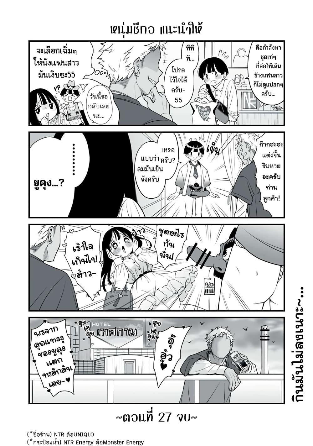 Manga-lc-com อ่านมังงะ อ่านการ์ตูน ออนไลน์ ฟรี Dou Ganbatte mo H ni Nacchau Osananajimi ตอนที่ 1 2 3 4 5 6 7 8 9 10 11 12 13 14 ฟรี ไม่มีโฆษณา Manga-lc - อ่าน มังงะ อ่าน การ์ตูน ออนไลน์ อ่านมังงะ ฟรี