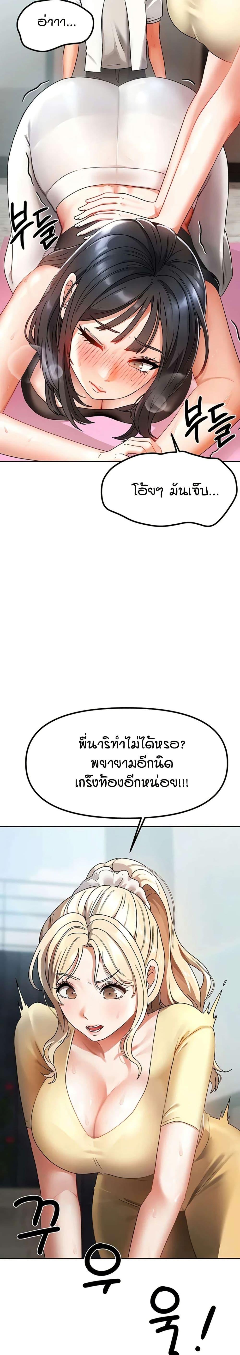 Doujin-Lc- อ่าน โดจิน มังฮวา เกาหลี ญี่ปุ่น จีน แปลไทย Living in Two Houses ตอนที่ 1 2 3 4 5 6 7 8 9 10 11 12 13 14 ฟรี ไม่มีโฆษณา อ่าน โดจิน Manhwa เกาหลี ญี่ปุ่น จีน เรามีครบ คัดมาให้เน้นๆ โดจิน 18+ รับประกันความฟินโดย  Doujin Lc
