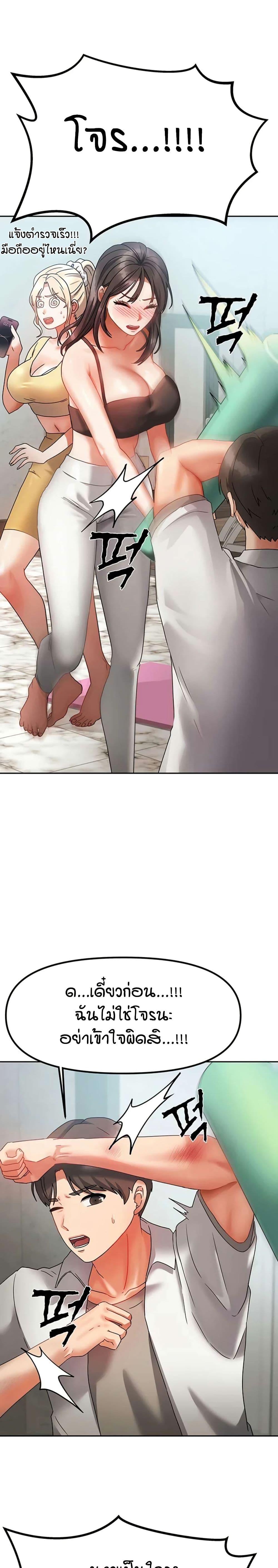 Doujin-Lc- อ่าน โดจิน มังฮวา เกาหลี ญี่ปุ่น จีน แปลไทย Living in Two Houses ตอนที่ 1 2 3 4 5 6 7 8 9 10 11 12 13 14 ฟรี ไม่มีโฆษณา อ่าน โดจิน Manhwa เกาหลี ญี่ปุ่น จีน เรามีครบ คัดมาให้เน้นๆ โดจิน 18+ รับประกันความฟินโดย  Doujin Lc